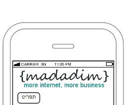 תפריט לנייד
