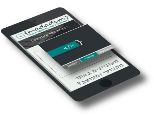 UI & UX Design