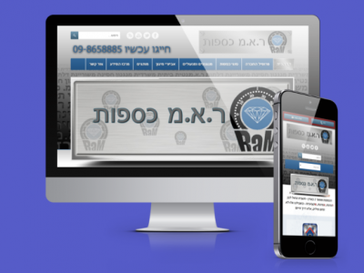 ר.א.מ כספות