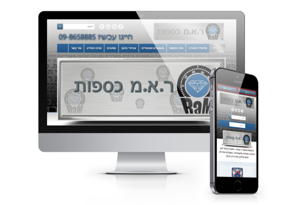 ראם כספות